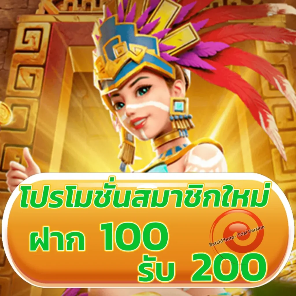 1234 เกม